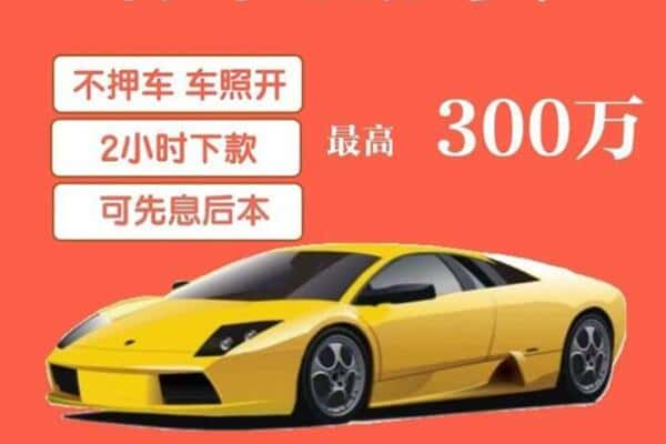 平顶山市石龙汽车抵押